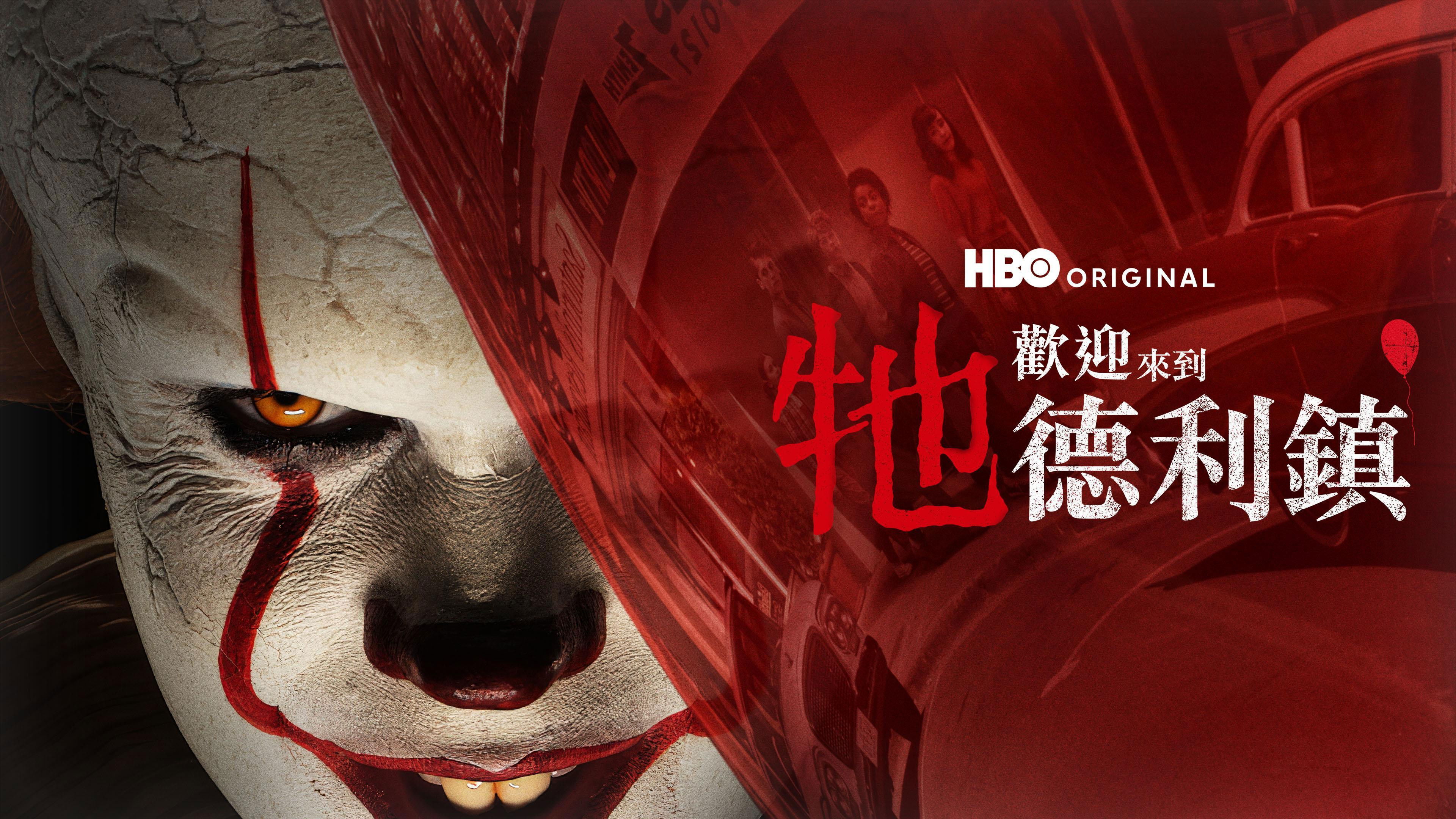 IT: Welcome to Derry - Season 1 Episode 8 : Winter Fire