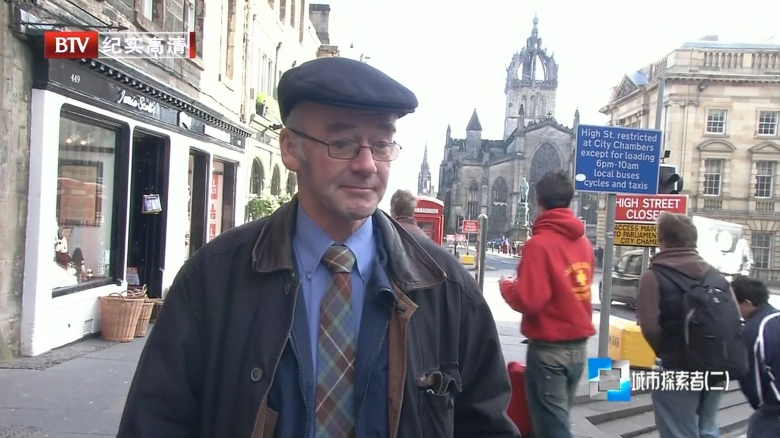 Thumbnail for Episode 2 Season 1 Episode 2