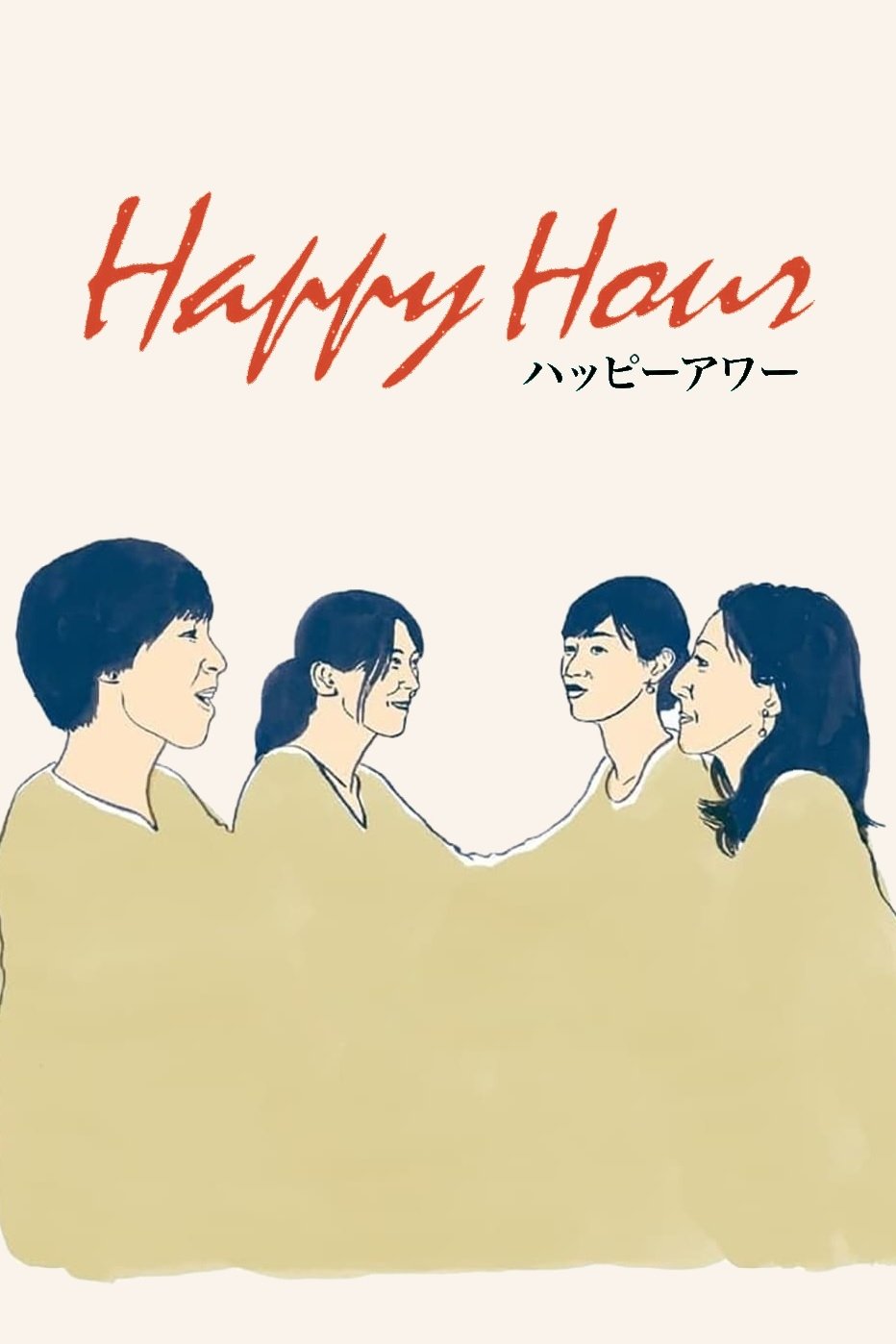 Happy Hour