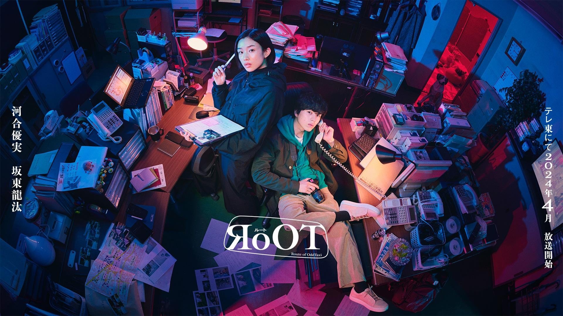 RoOT - Route of OddTaxi -