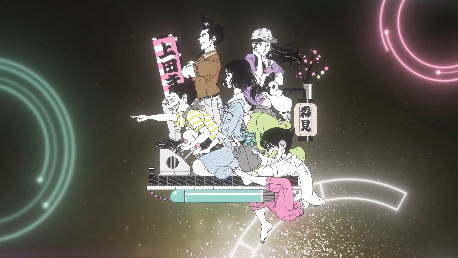 The Tatami Time Machine Blues