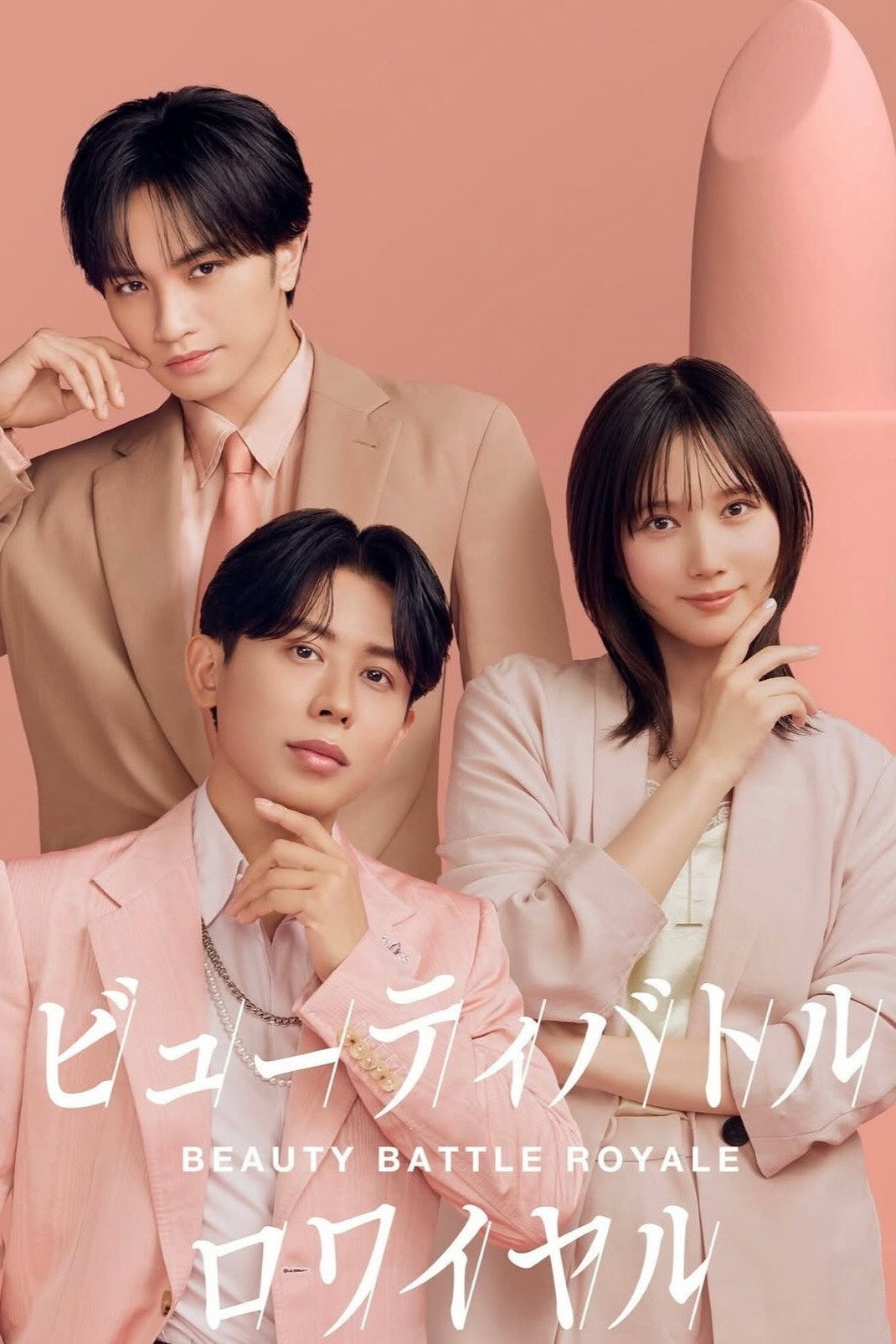 BEAUTY BATTLE ROYALE: Japan-Korea Next-Generation Makeup Artist Championship