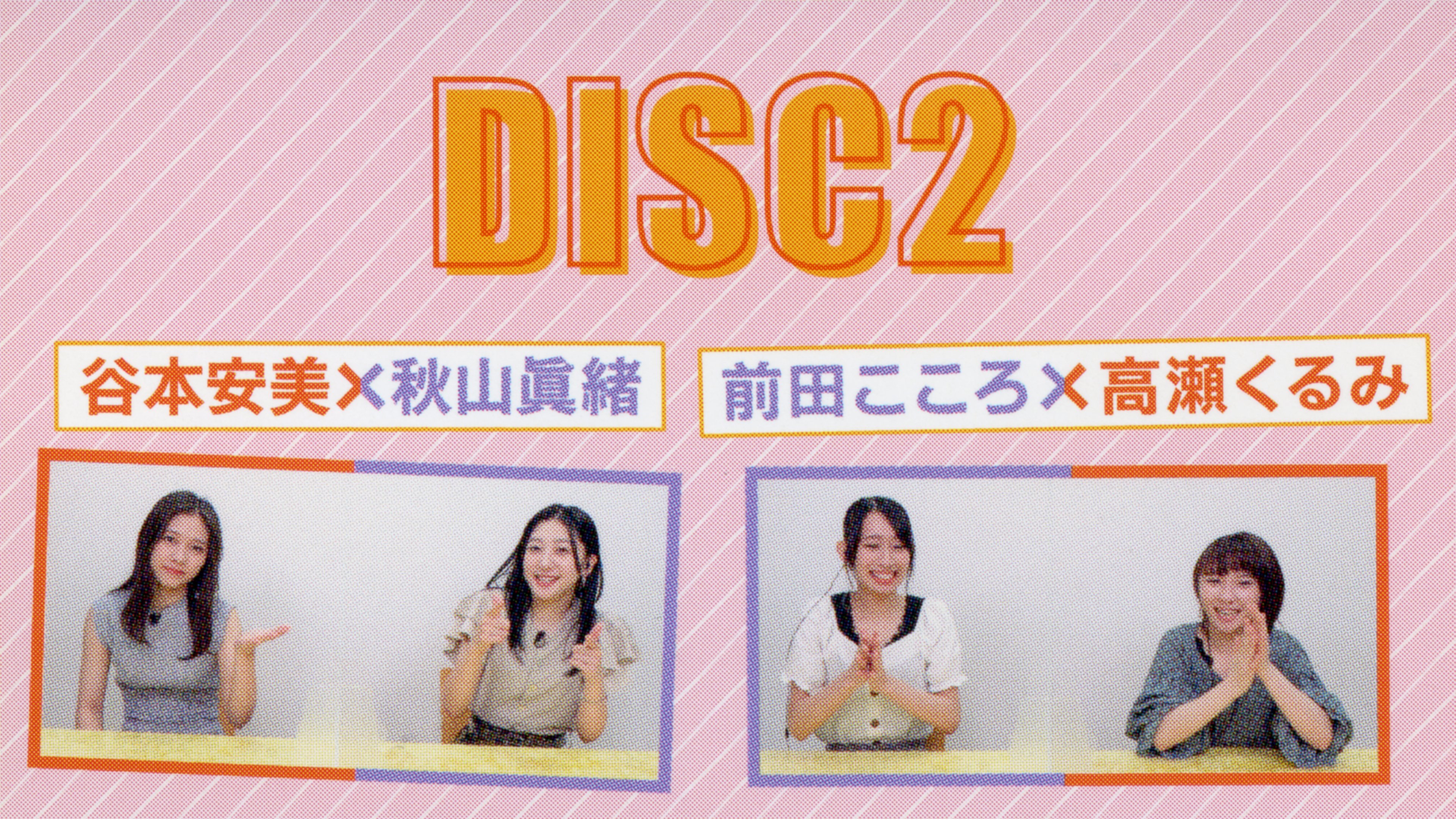 Hello! Project Visual Commentary ~Member Osusume Live Eizou~ ② (2020)