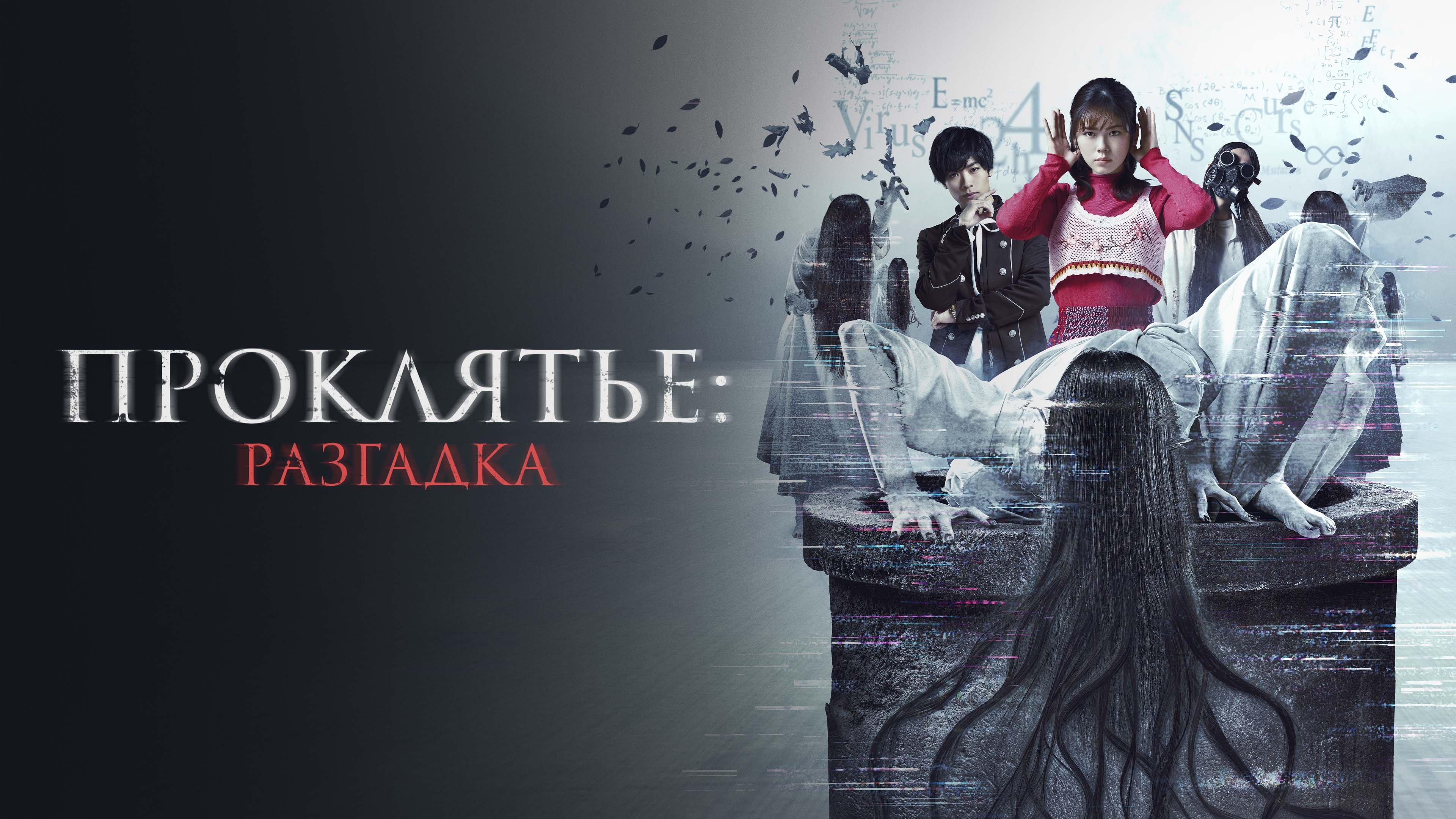 Sadako DX