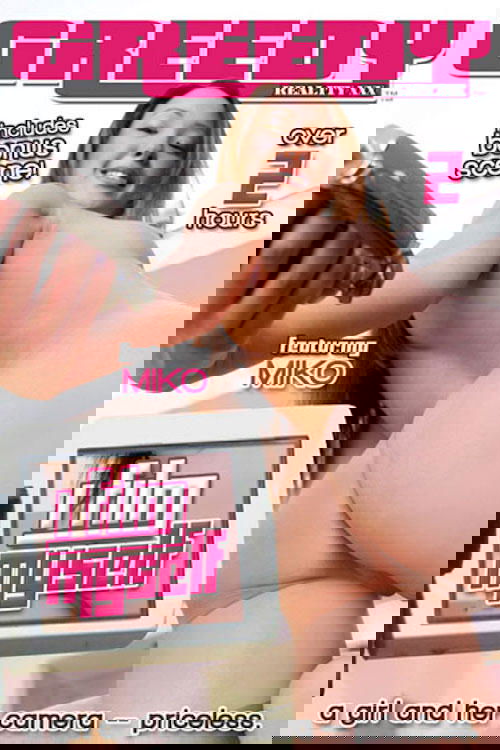 I Film Myself