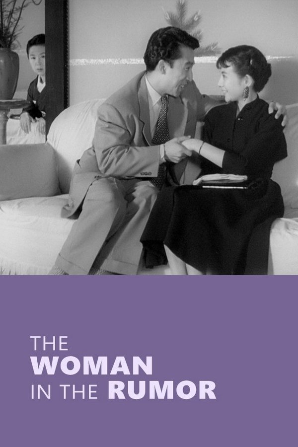 The Woman in the Rumor