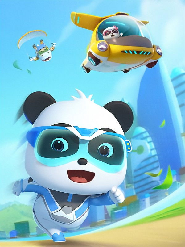 宝宝巴士之奇妙救援队 Poster