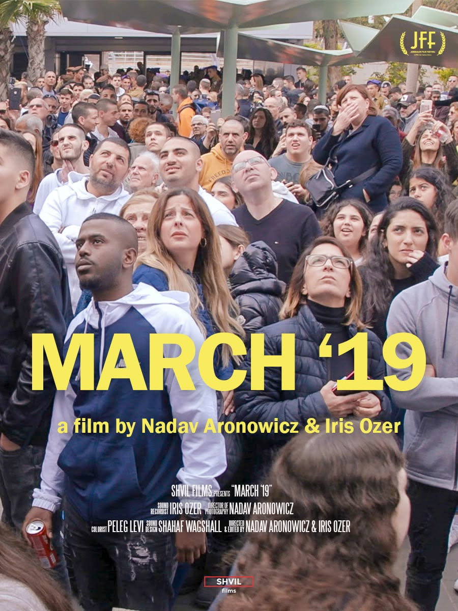 March '19 Poster