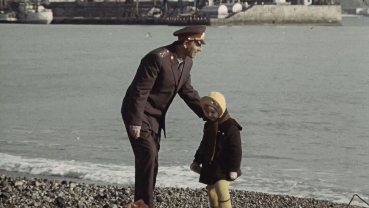 Starting Point (1979)