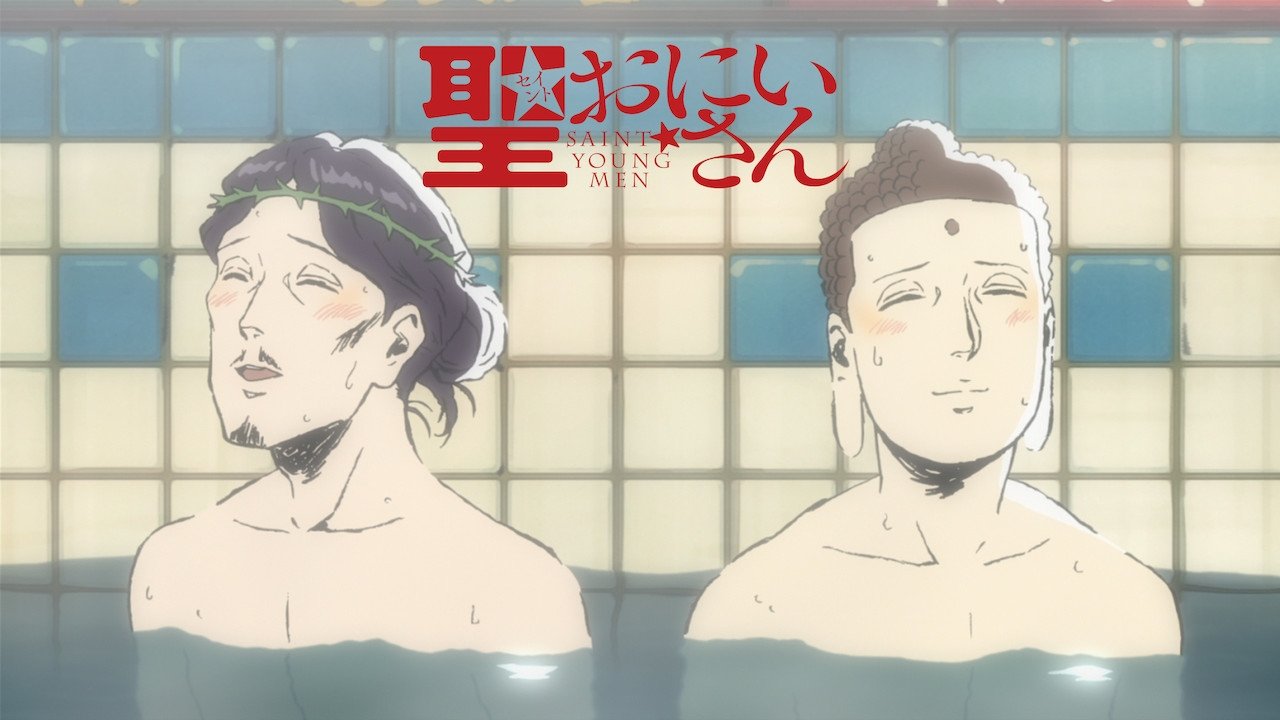 Saint☆Young Men (2013)