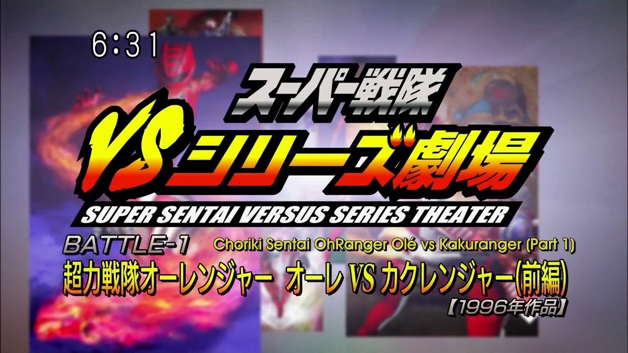 Thumbnail for Battle 1 Season 1 Episode 1