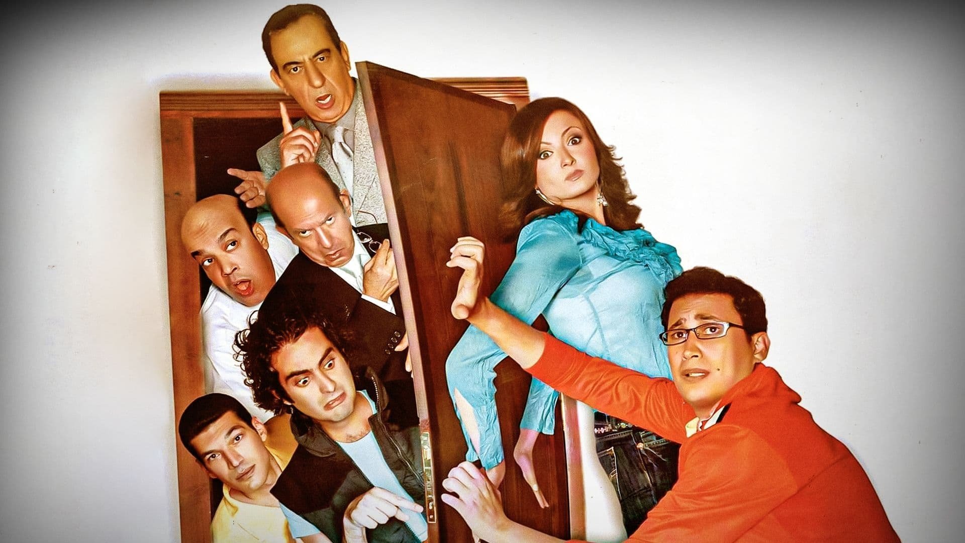 I Am Not With Them (2007)
