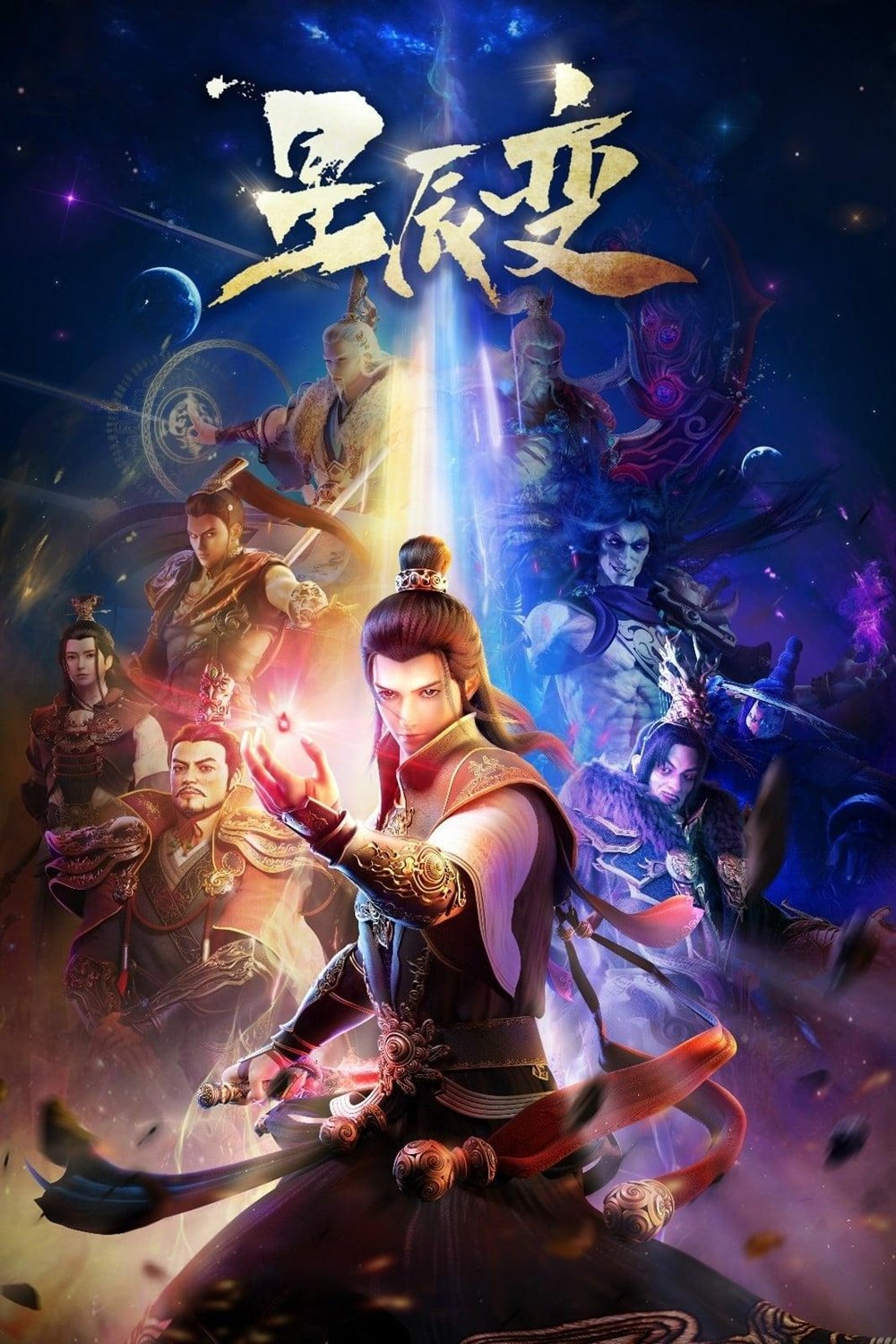 poster season Season 1