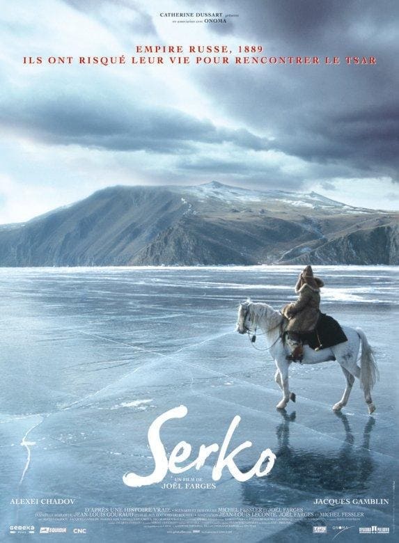 Affiche du film Serko 15573