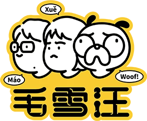 Mao Xue Woof