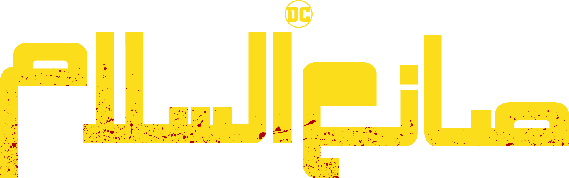 image-preview
