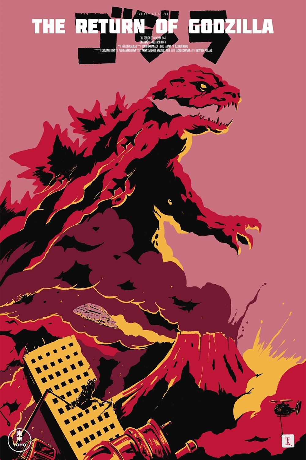 The Return of Godzilla