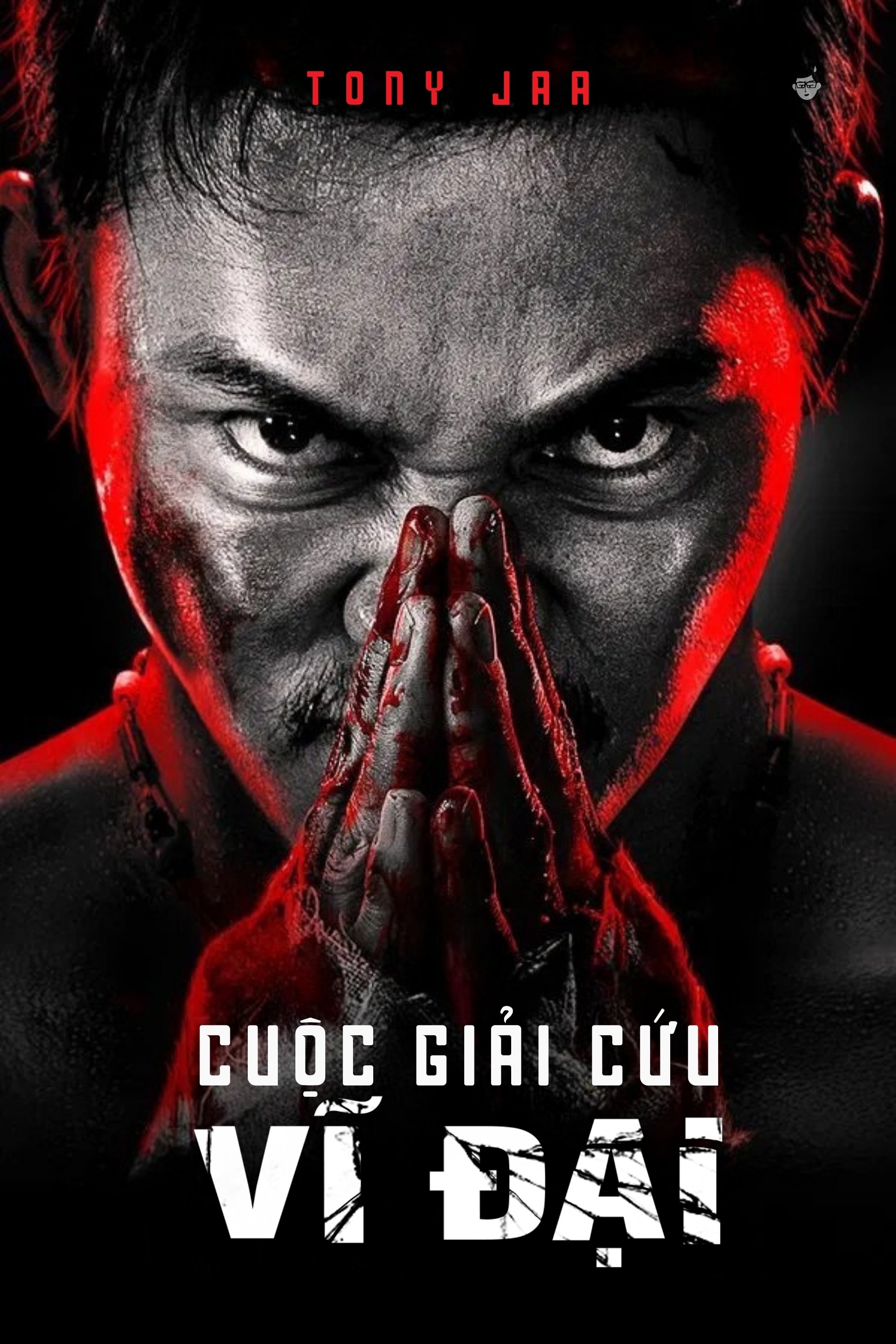 Cuộc Giải Cứu Vĩ Đại (2024)