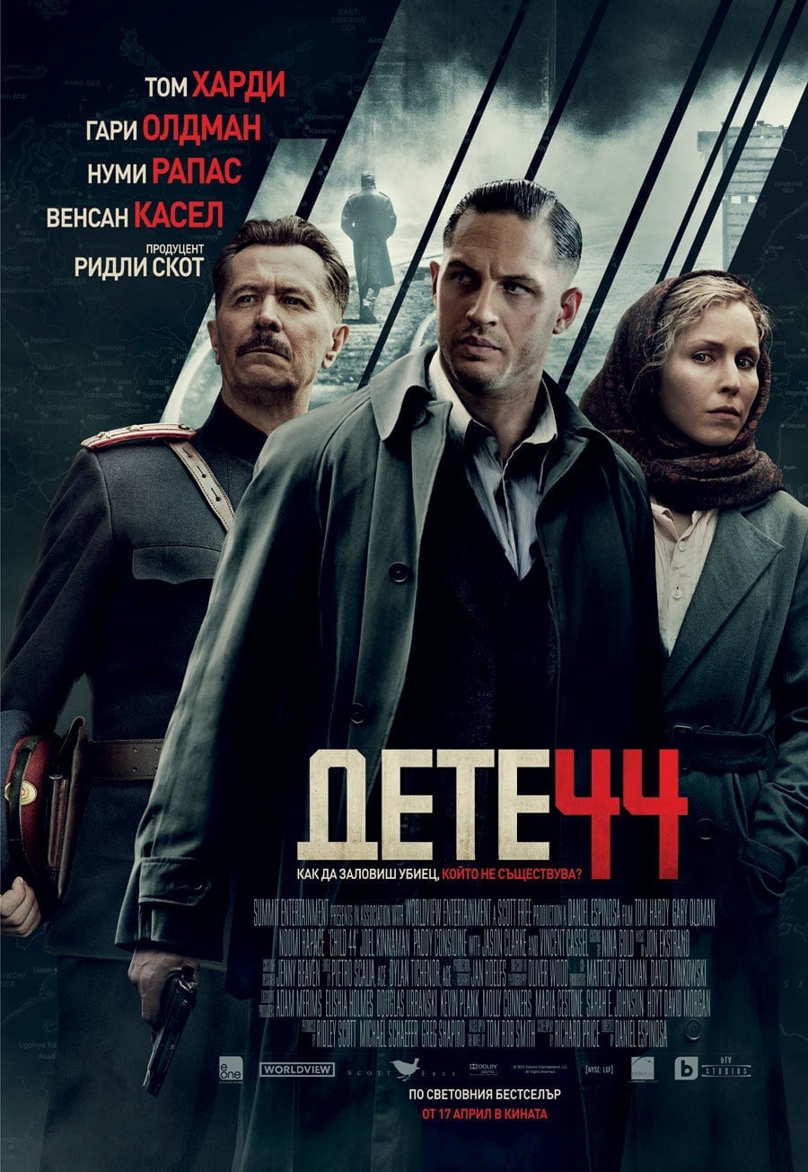 Child 44