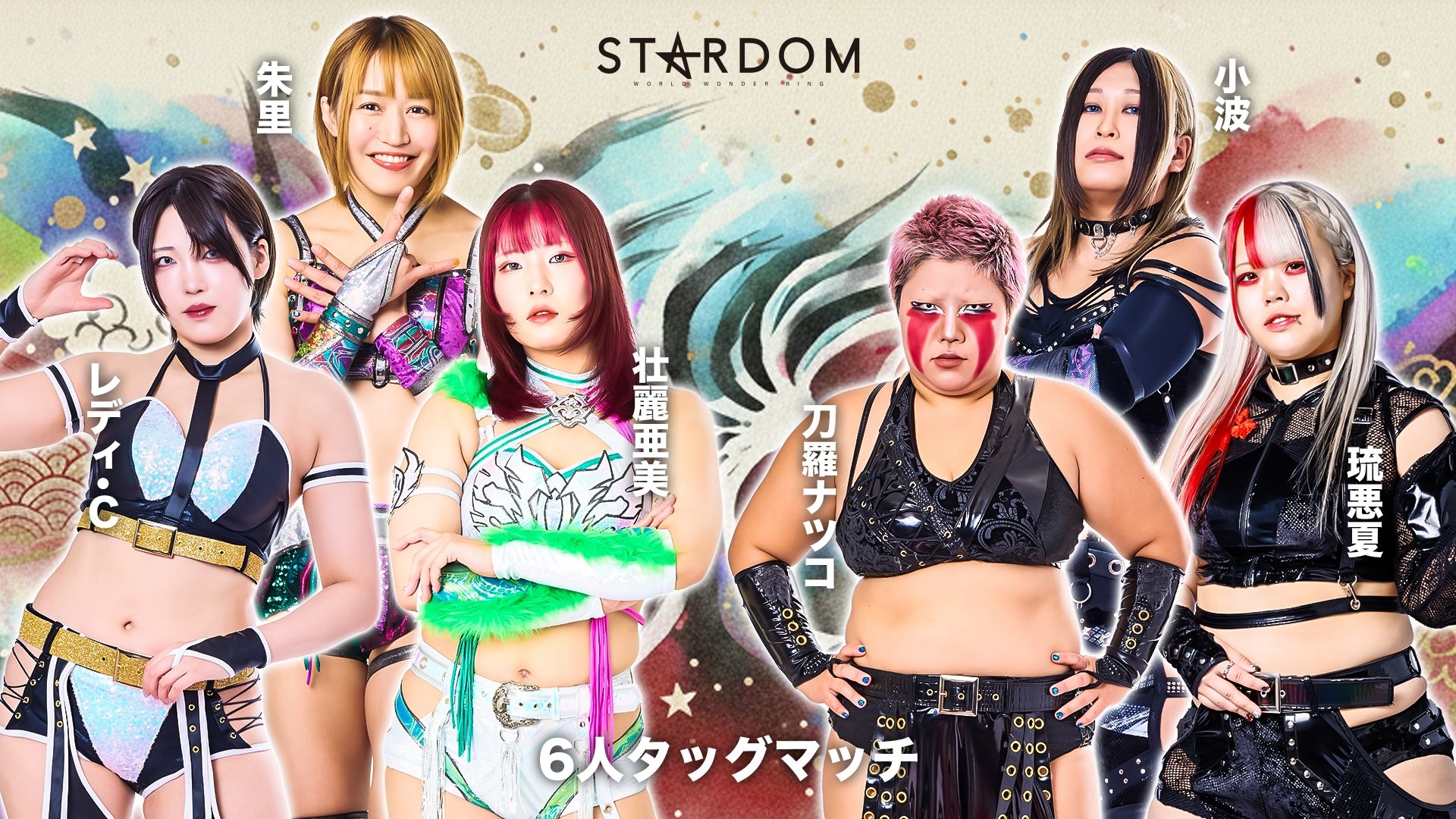 Episode 94 Stardom in Kitakami 2025