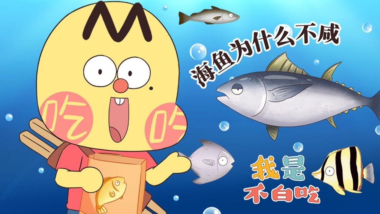 Episode 621
