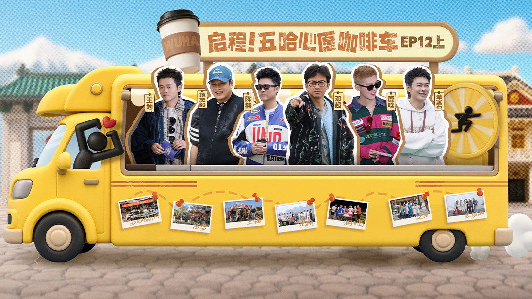 HaHaHaHaHa Season 6 :Episode 23  Episode 12 (Part 1)