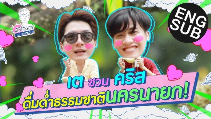 Thumbnail for Episode 4 Season 0 Episode 4
