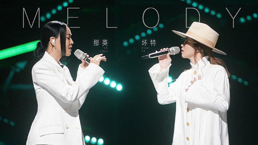 Thumbnail for S2 Stage Pure Version EP3 Season 0 Episode 66
