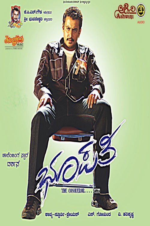 Main Image