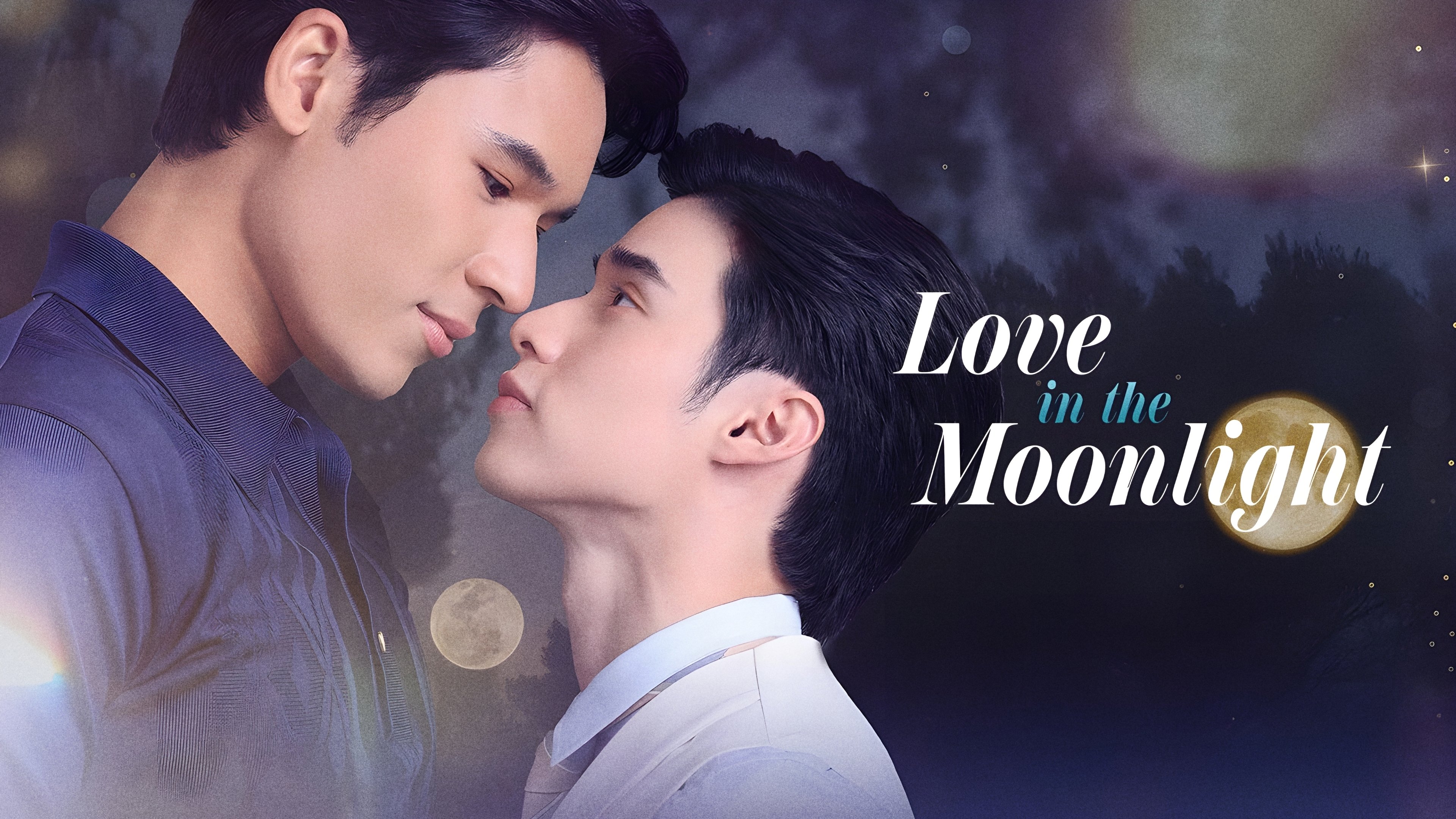 สลักรักในแสงจันทร์ - Season 1