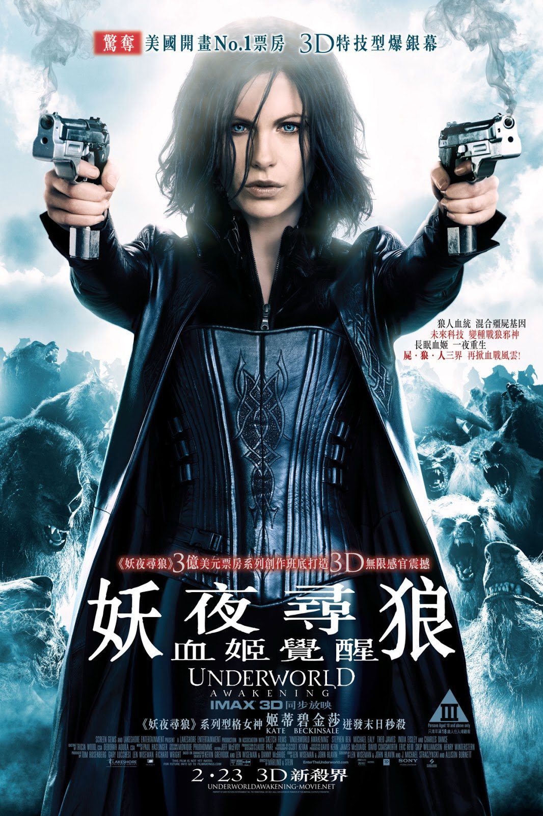 Underworld: Awakening