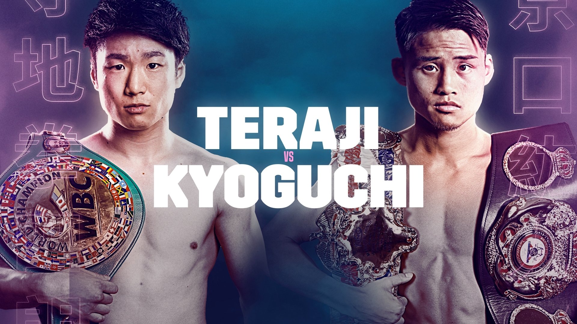 Kenshiro Teraji vs. Hiroto Kyoguchi (2022)