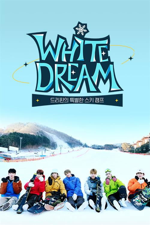 White Dream: 드리핀의 특별한 스키캠프