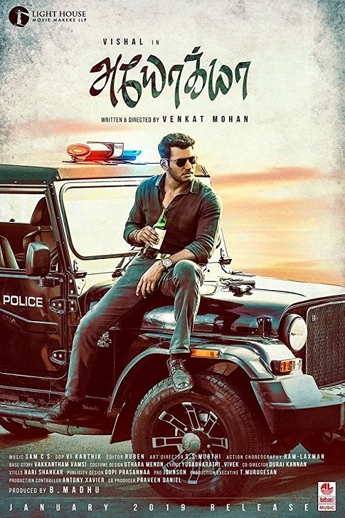 Ayogya streaming