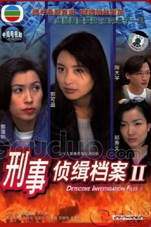 Detective investigation files 2 watch online best sale