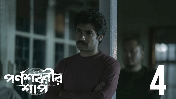 Thumbnail for Agniparikhha Season 1 Episode 4