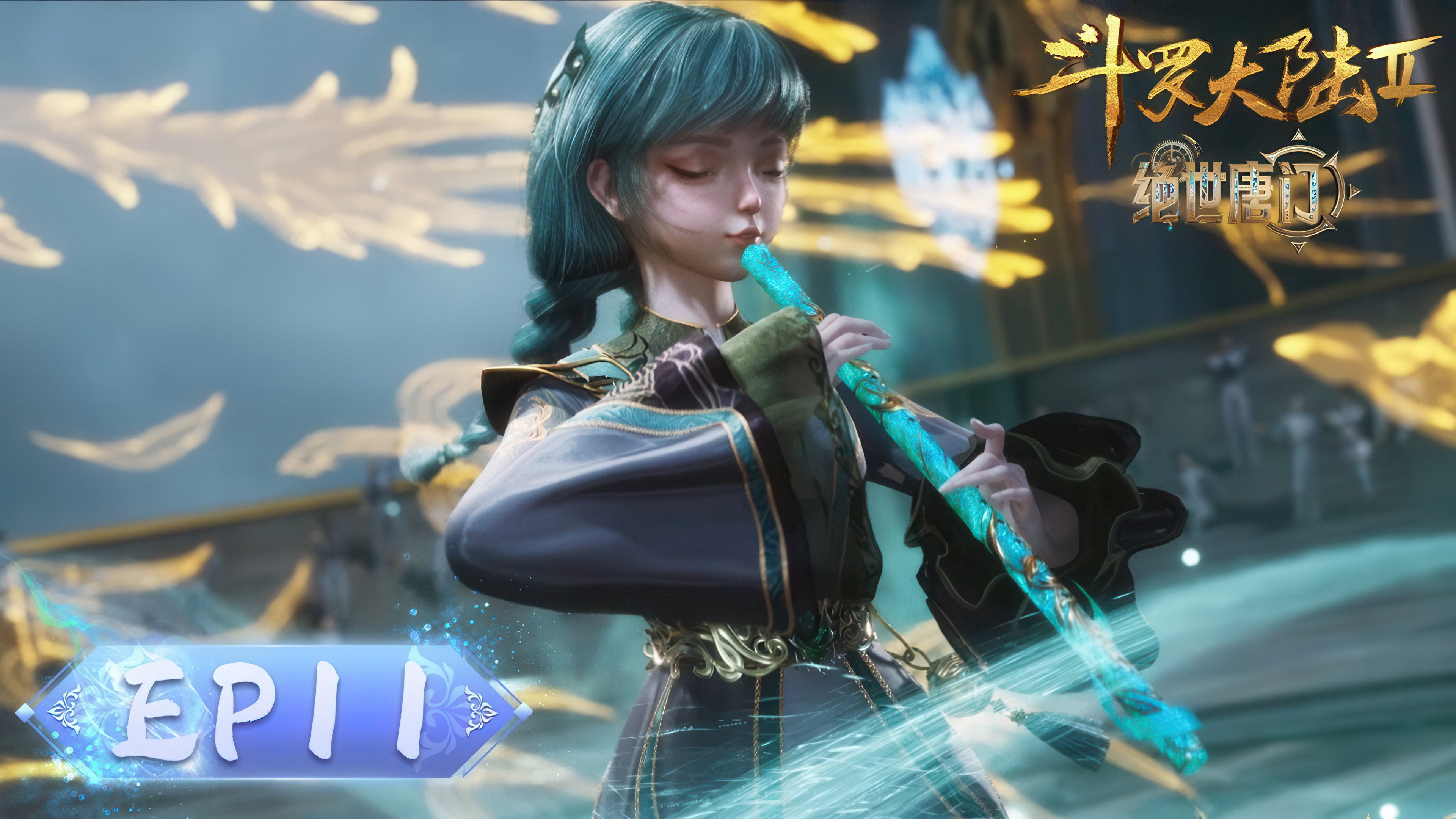Episode 11