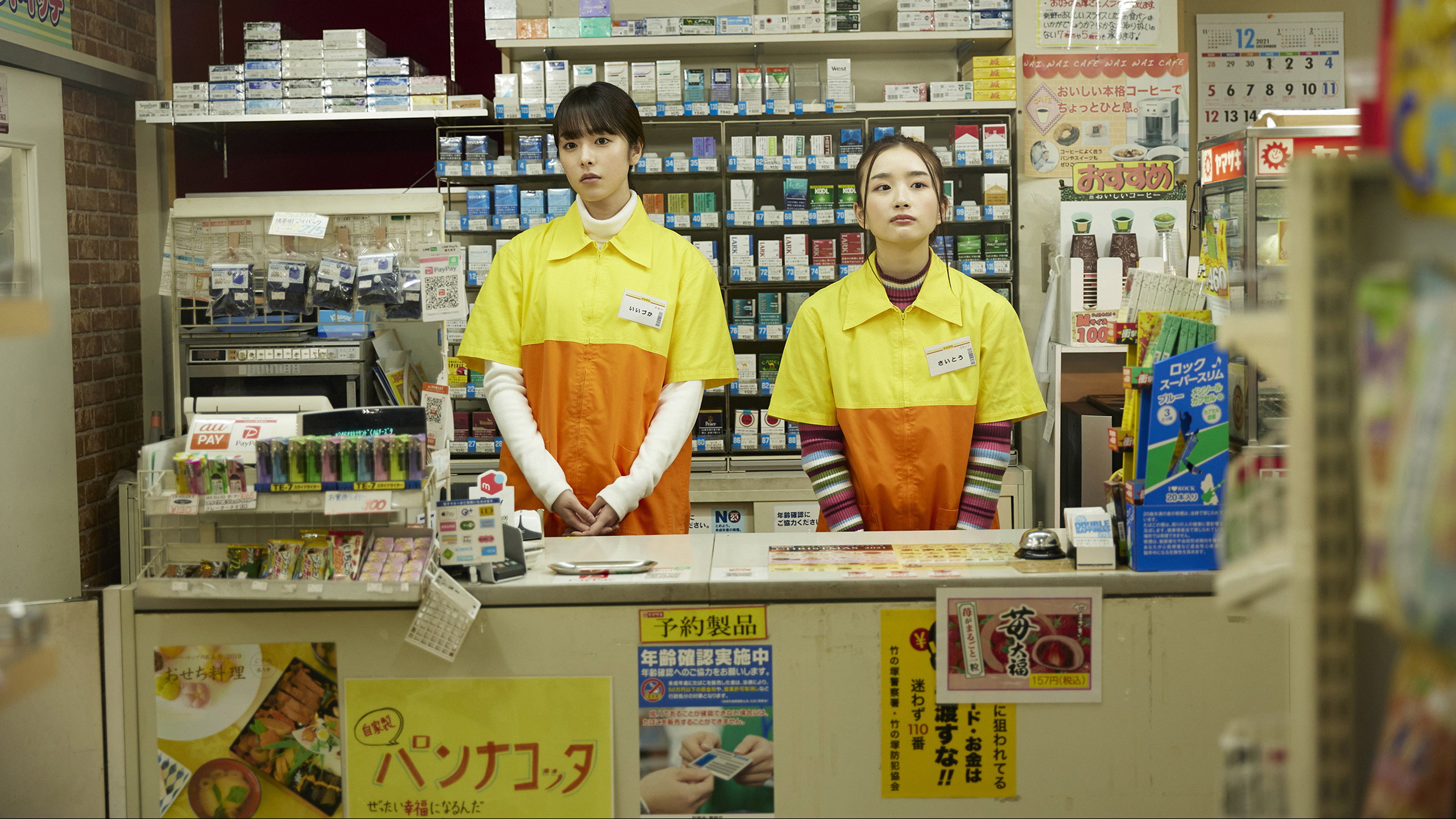 When Morning Comes, I Feel Empty