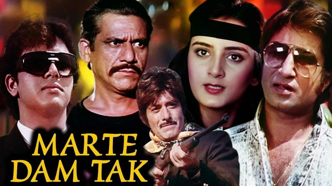 Marte Dam Tak (1987)