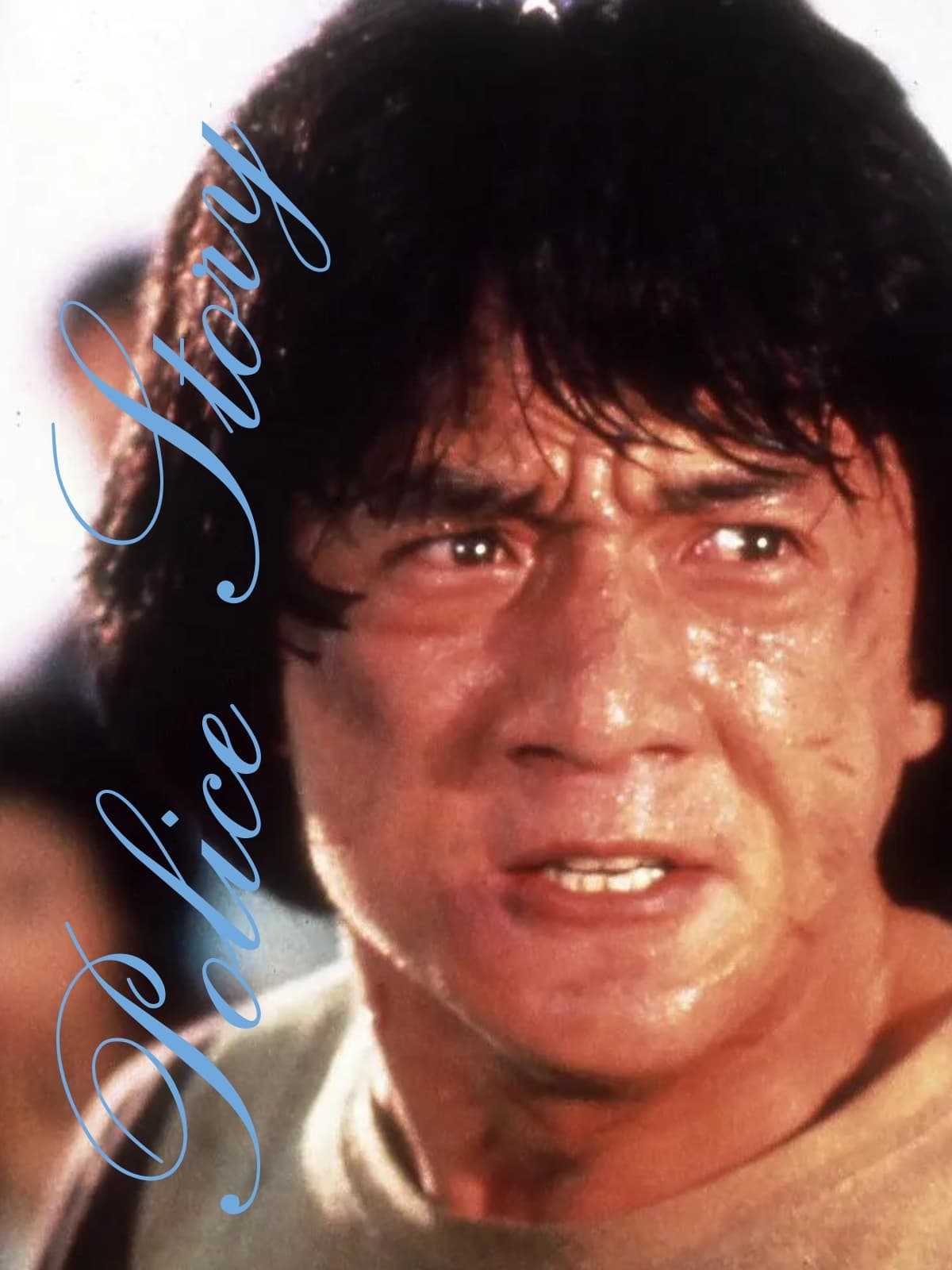 Police Story