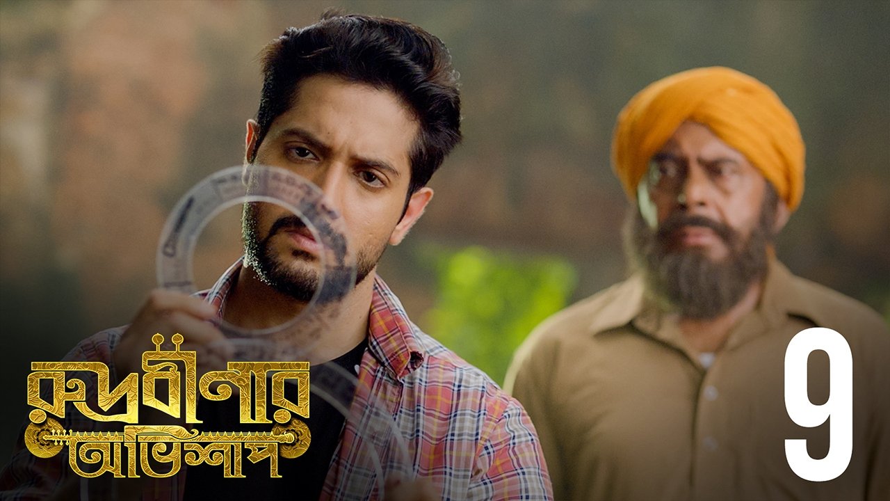 Thumbnail for Chaktir Hodish Season 1 Episode 9