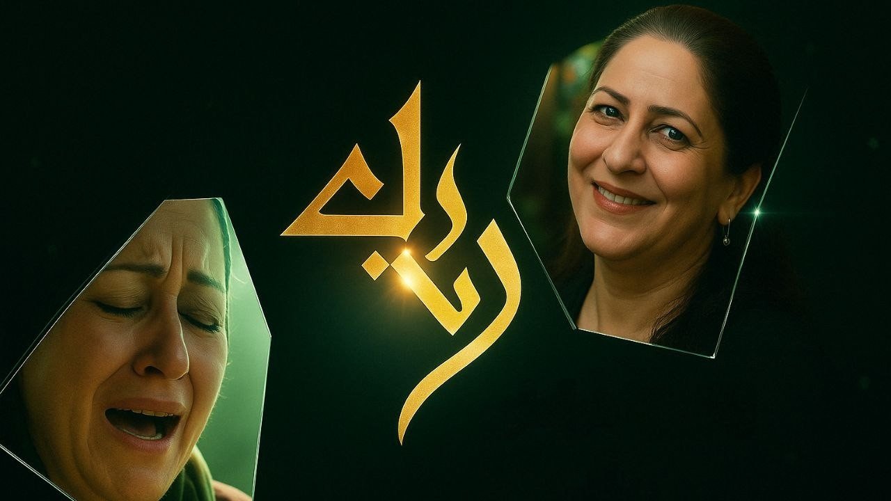 Rabab (1942)
