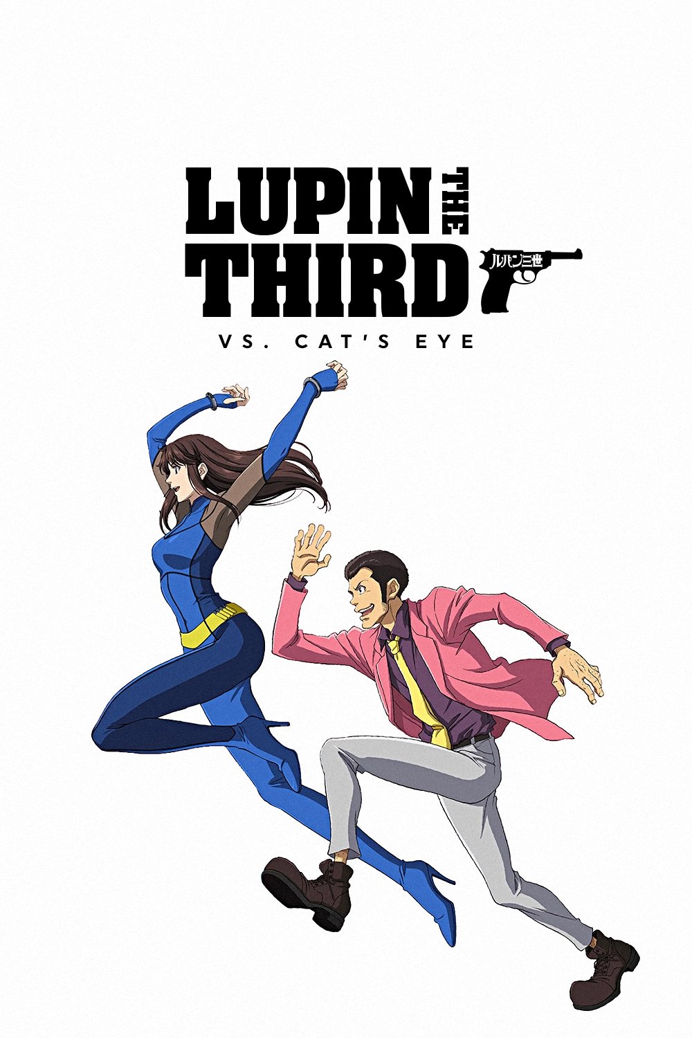 LUPIN THE 3rd vs. CAT'S EYE