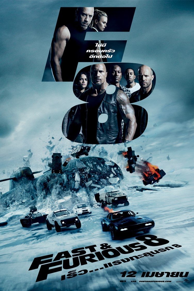 The Fate of the Furious