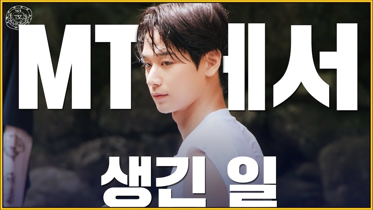 Thumbnail for Secrets of THE B University Broadcasting Club Season 1 Episode 7
