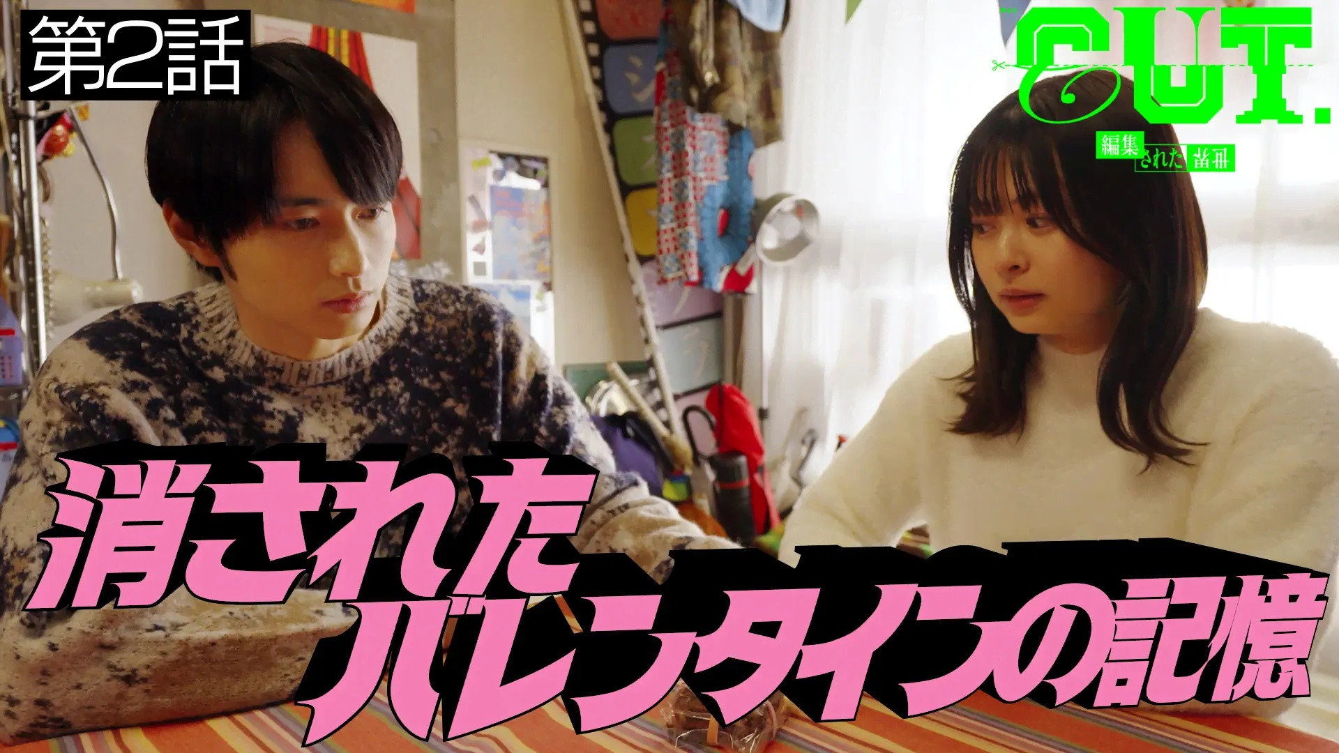 Episode 2