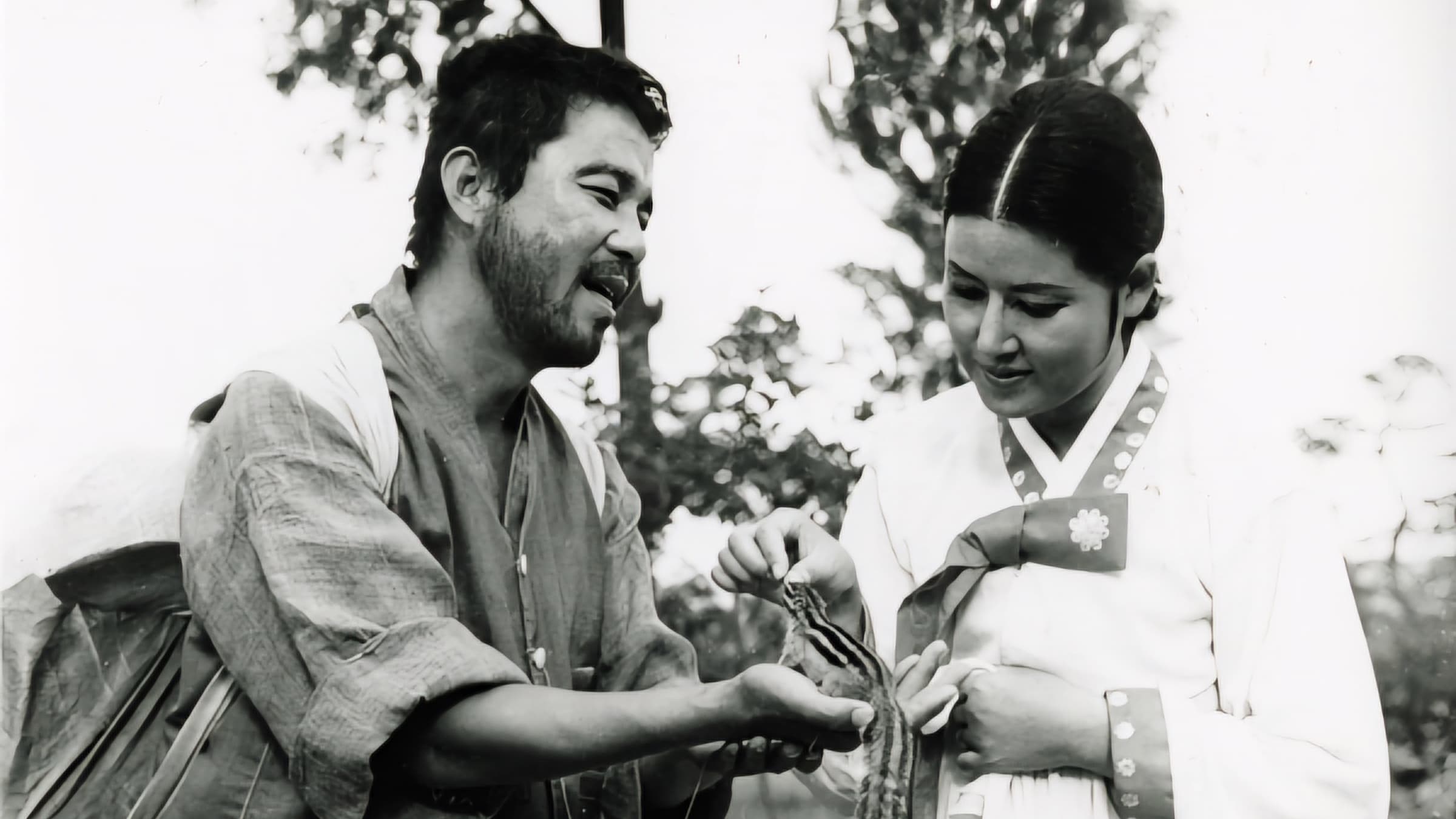 Deaf Sam Yong (1964)