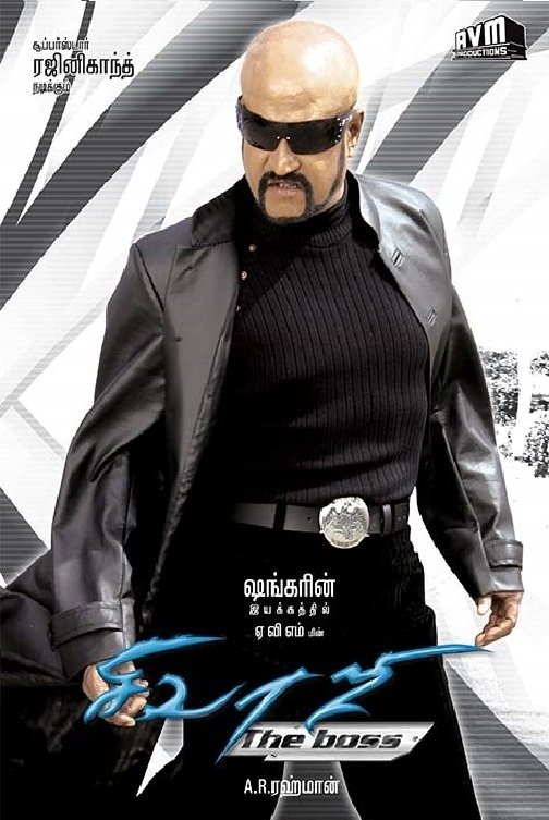 the boss movie online free the boss movie online free