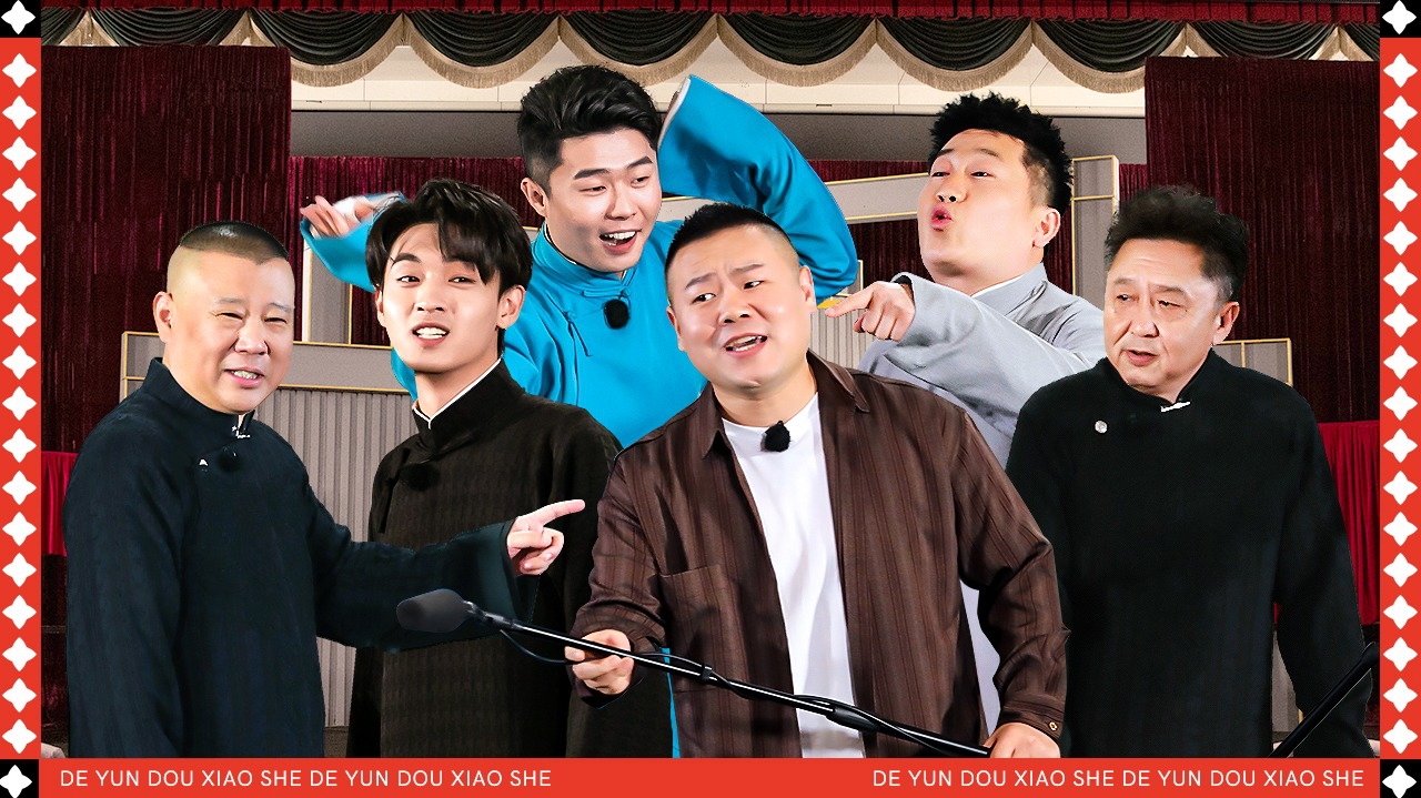 Deyun Laughter Club