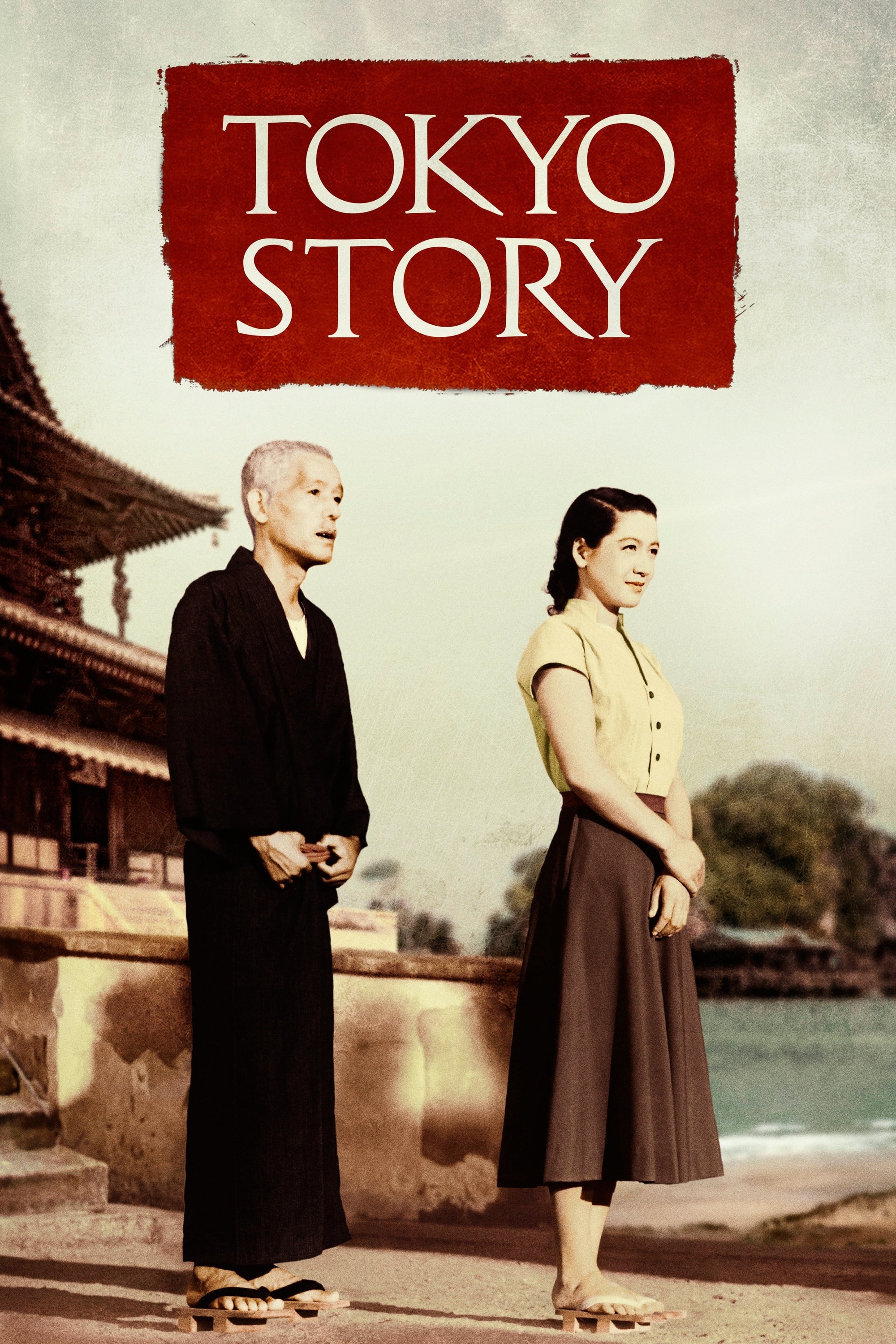 Tokyo Story
